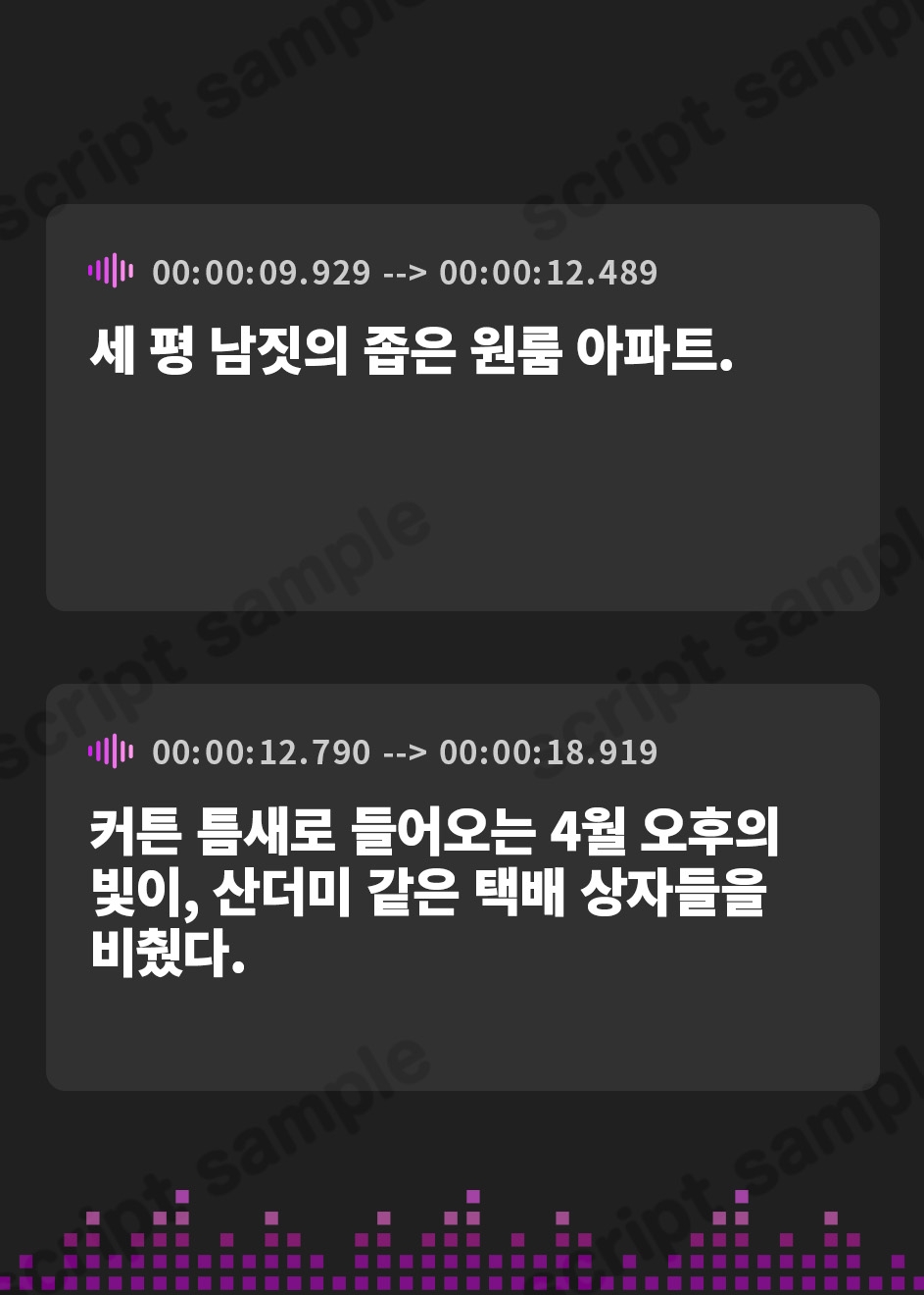 【韓国語版】男の子から男の娘になった僕 女装趣味からメスホモ堕ちして幸せなの♪