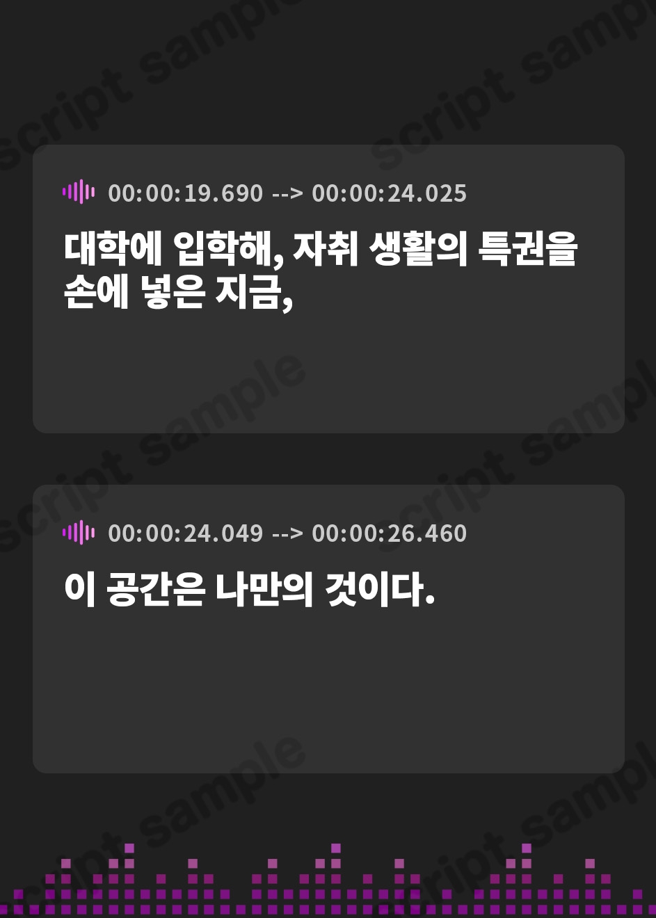 【韓国語版】男の子から男の娘になった僕 女装趣味からメスホモ堕ちして幸せなの♪