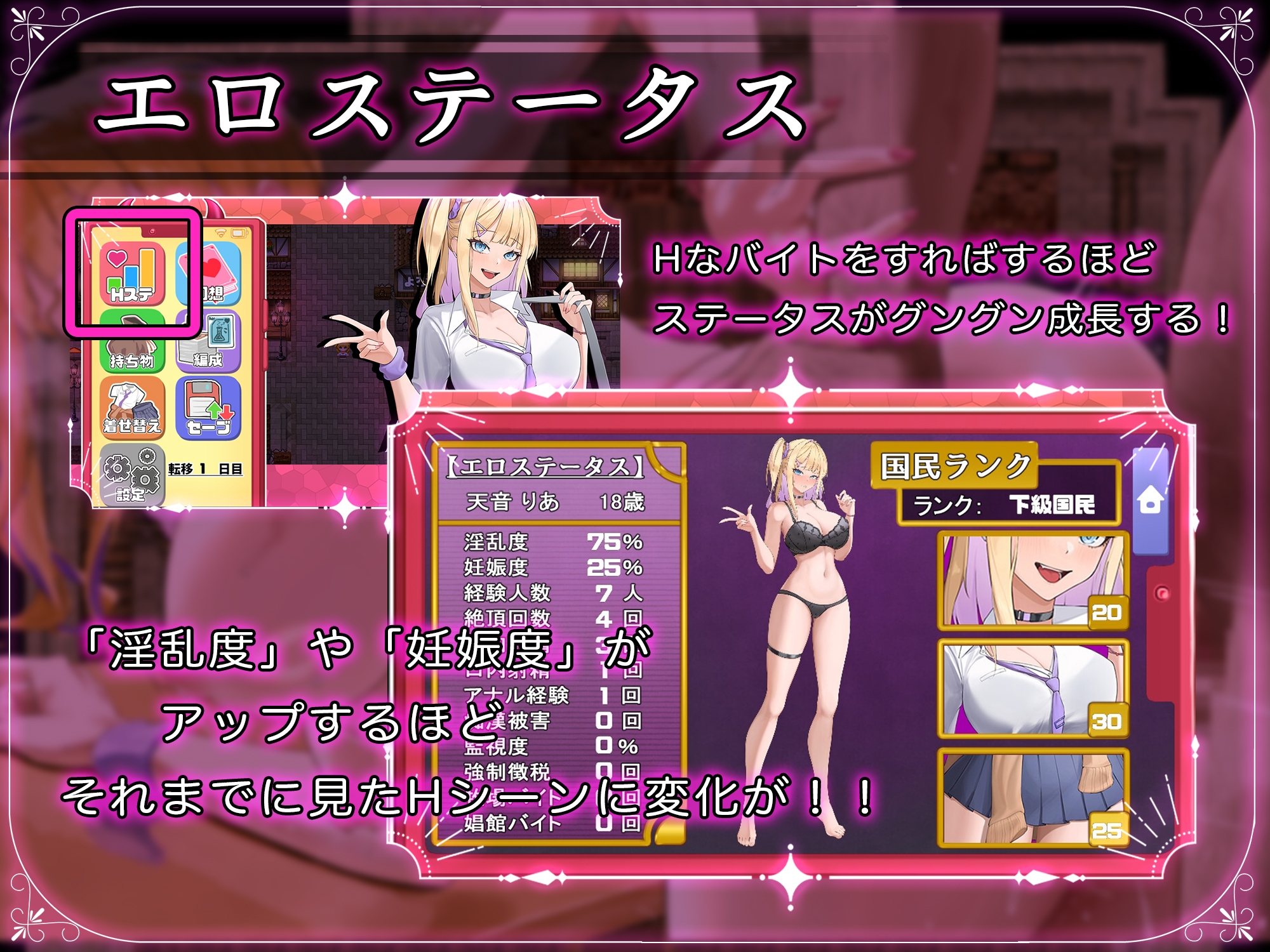 異世界転移ギャル-精液が通貨ってマジ！?-