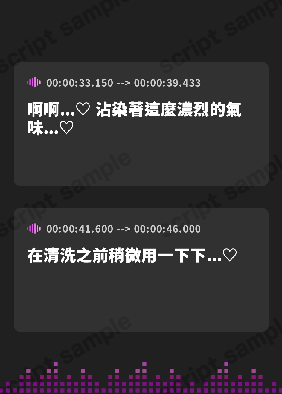 【繁体中文版】あなたが好きすぎて教会でオナニーしちゃう清純ふたなりシスターに童貞も処女も捧げてもらう背徳純愛えっち