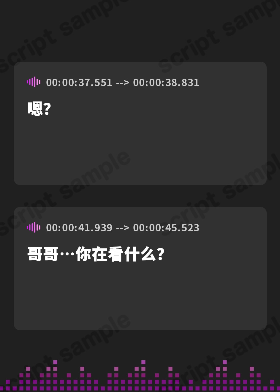 【簡体中文版】無口ケモミミちゃんと繁殖交尾【フォーリーサウンド】
