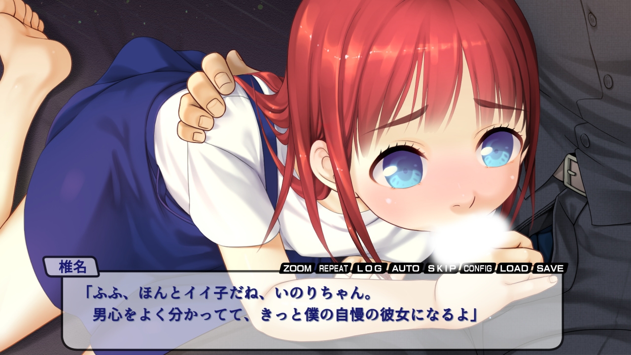 屋根裏のエロ楽園(エデン)〜可愛い教え子に初メス授業〜