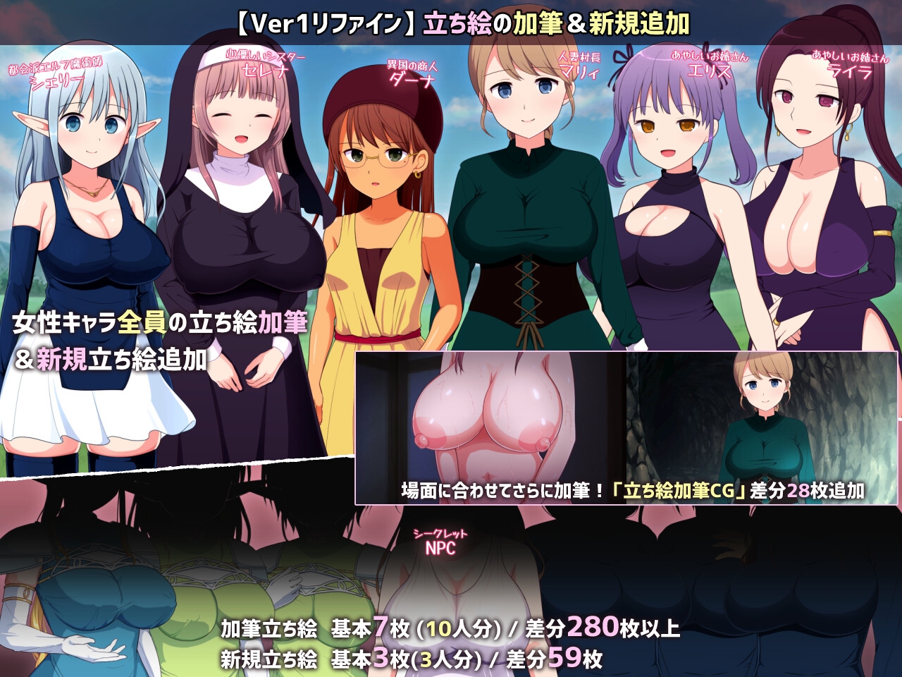 淫らな魔窟の探索者 Ver2+FD