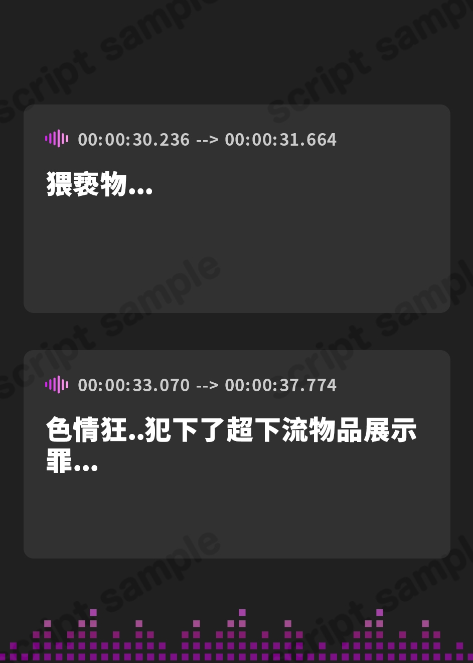 【簡体中文版】【無様堕ち】コスイベで調子に乗った同級生のドスケベ陰キャ2匹が「コイツになら勝てる」と声をかけてきた結果