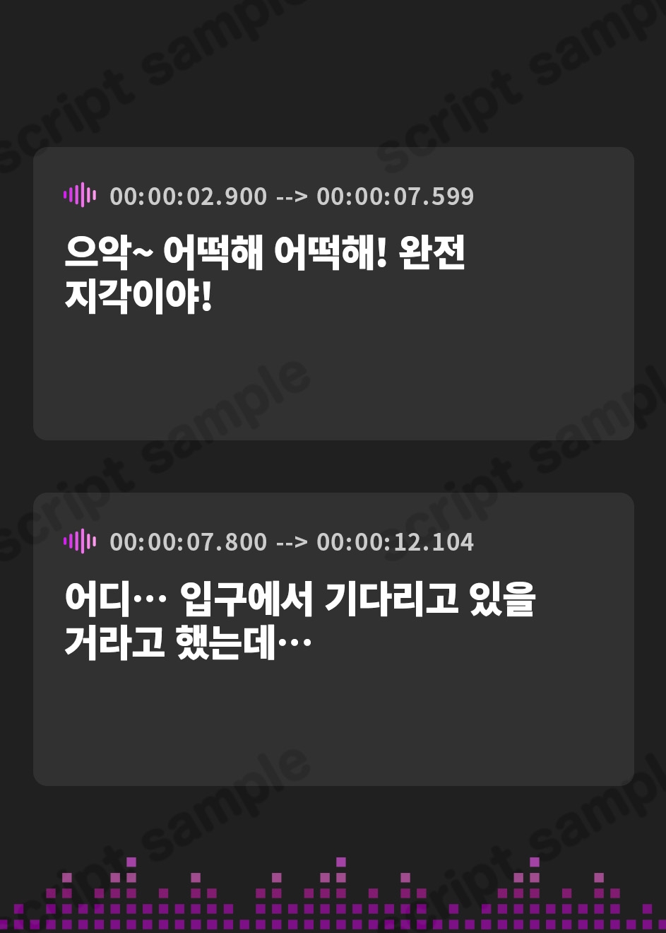【韓国語版】【おしっこ我慢】かやとつきなのおしっこ我慢 〜ADV式音声作品〜