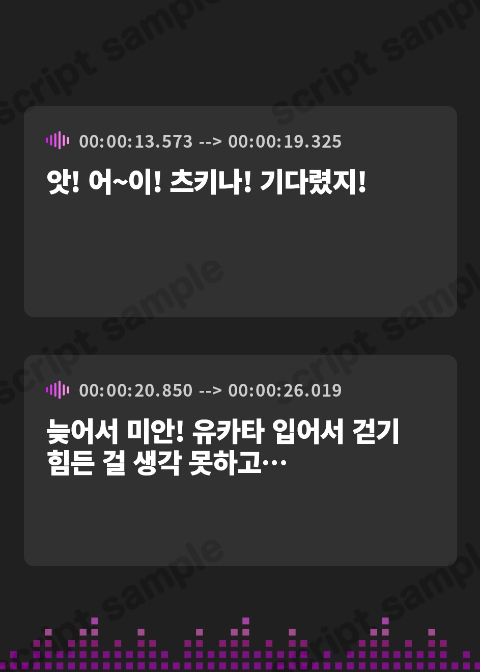 【韓国語版】【おしっこ我慢】かやとつきなのおしっこ我慢 〜ADV式音声作品〜