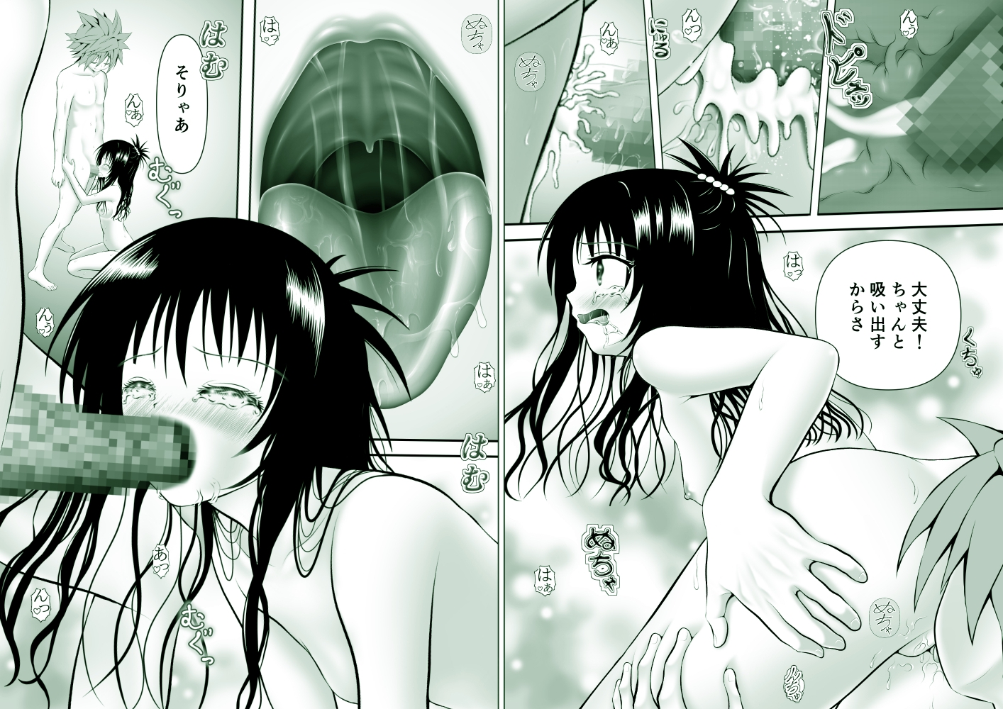 あらぶる～妹2の総集編2025～