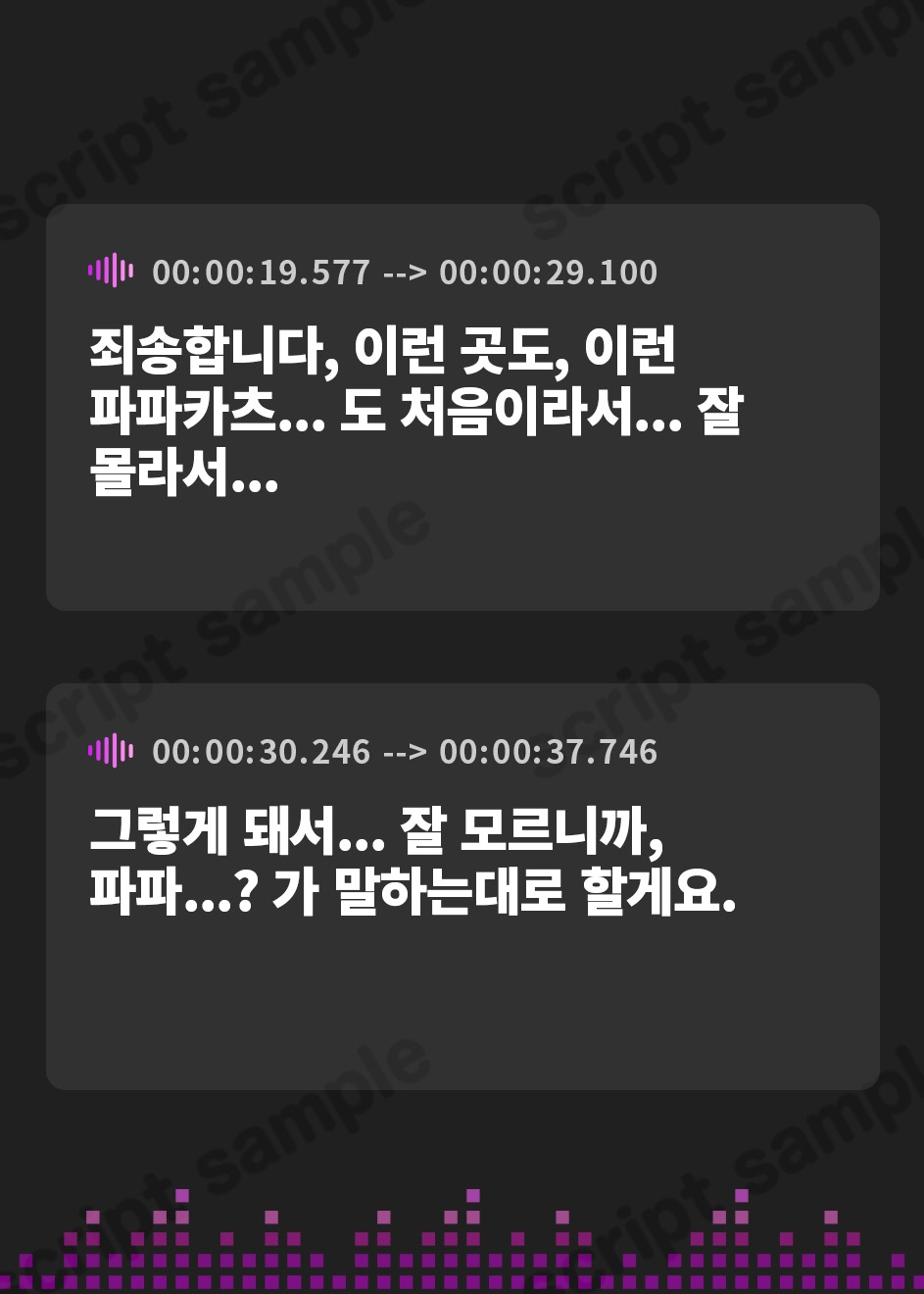 【韓国語版】性知識皆無なスポーツ女子はじめてのパパ活_言われるがまま騙し放題【パイズリ/中出し/処女】