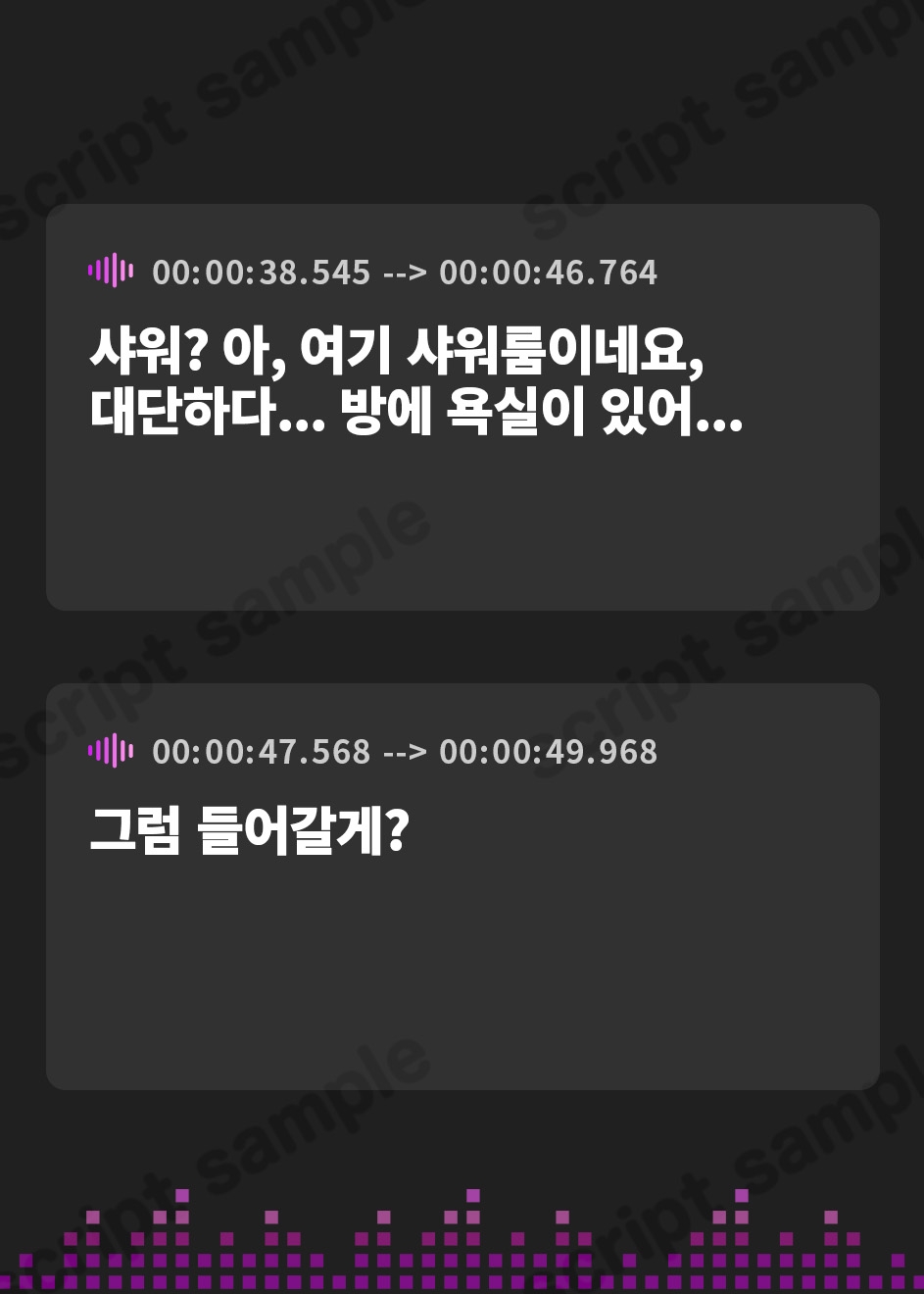 【韓国語版】性知識皆無なスポーツ女子はじめてのパパ活_言われるがまま騙し放題【パイズリ/中出し/処女】