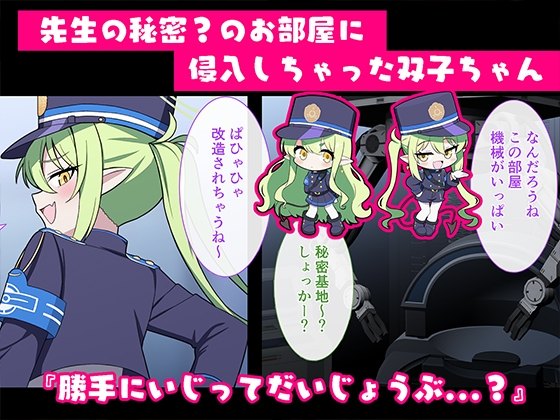 連続絶頂！ハイラ淫ダー～絶頂トレイン発車～