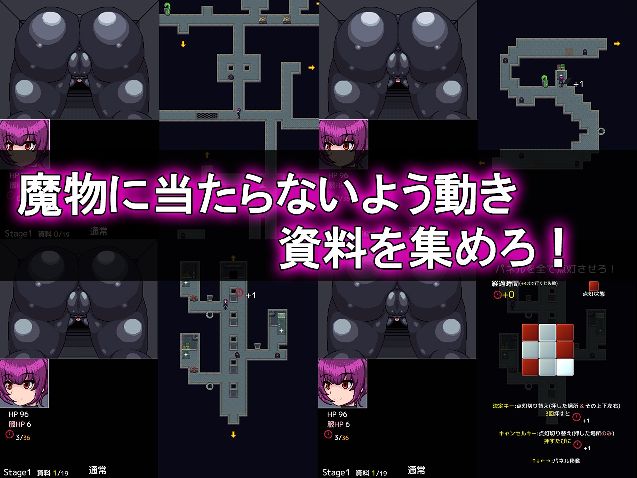 新人エージェントの潜入初任務