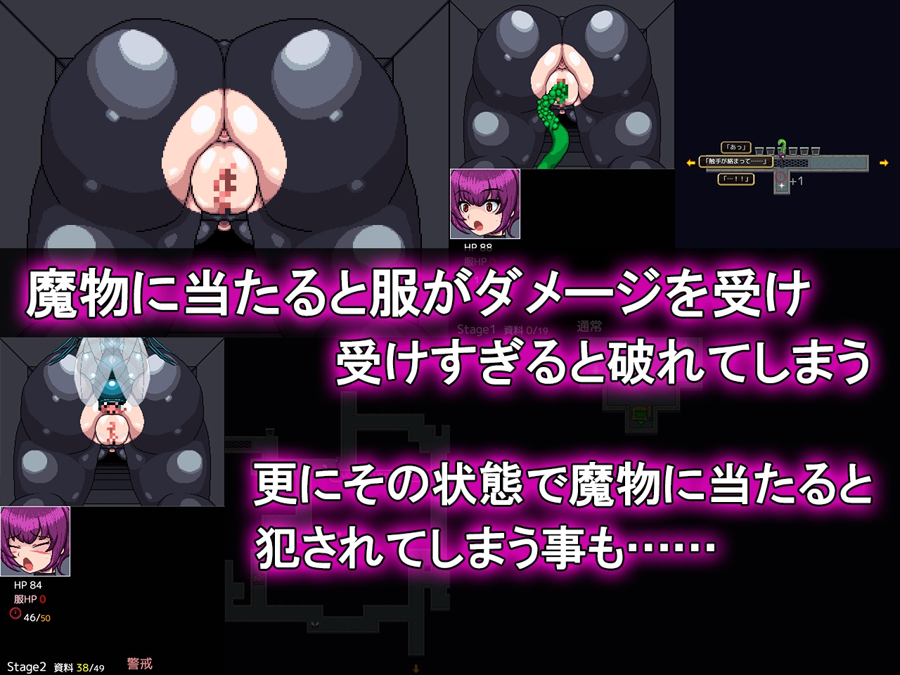 新人エージェントの潜入初任務