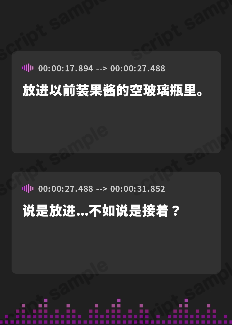 【簡体中文版】【排尿音】癒し系フリー声優七瀬ゆな「ジャムの空き瓶におしっこ」【七瀬ゆな】