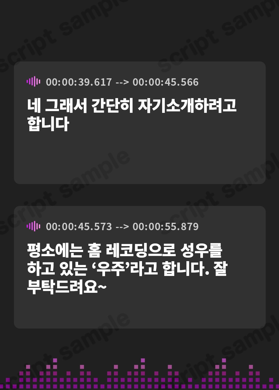 【韓国語版】【鈴鳴りオナニー実演】それイケ！【うぢゅ】