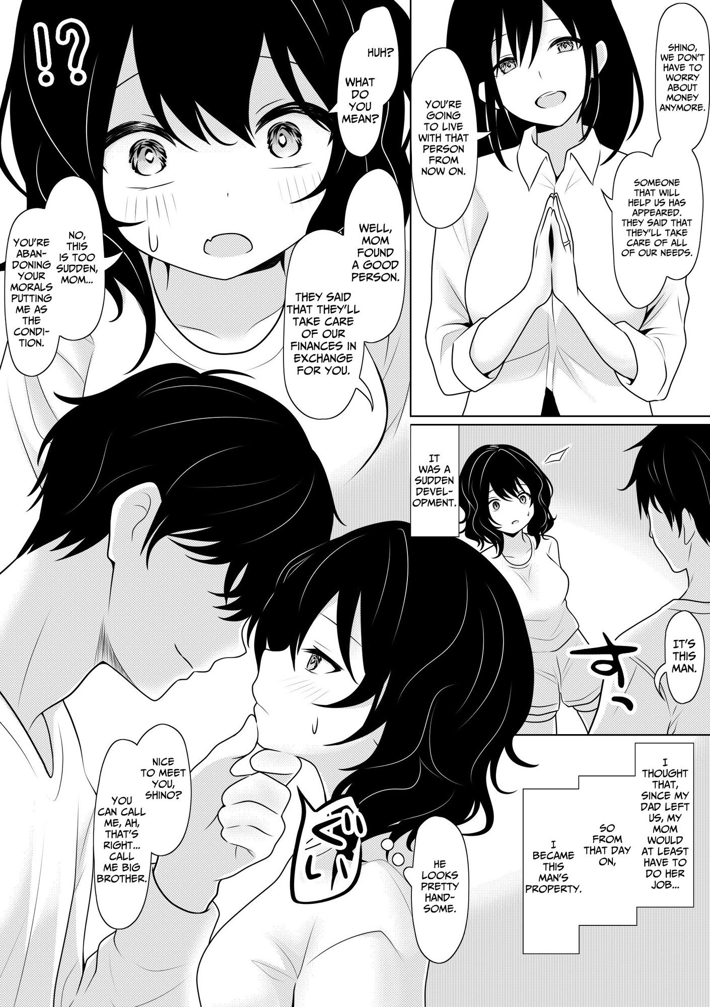 【英語版】私、お兄さんの玩具です…