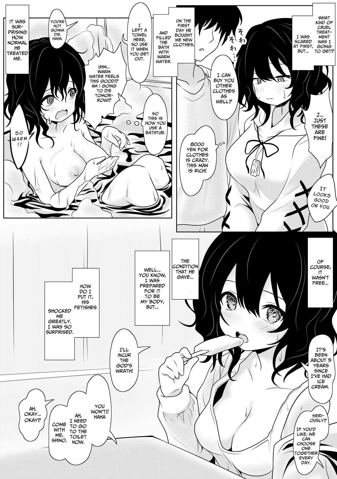 【英語版】私、お兄さんの玩具です…