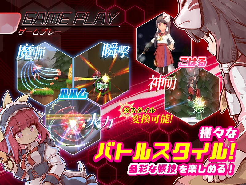 機核覚醒～ルルムの決意～