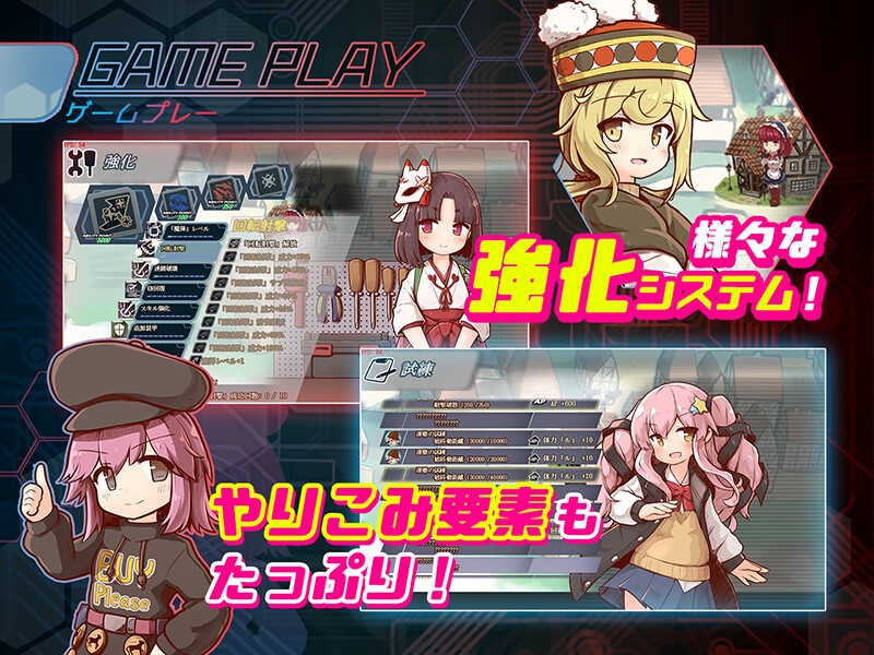 機核覚醒～ルルムの決意～