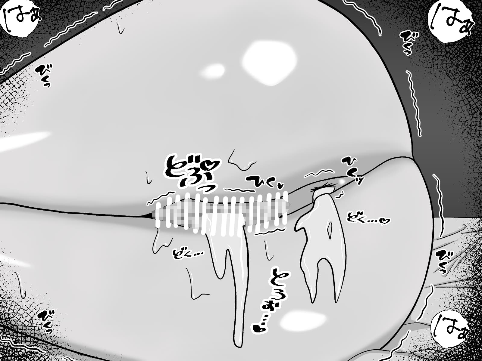 奴〇オークションへようこそ3