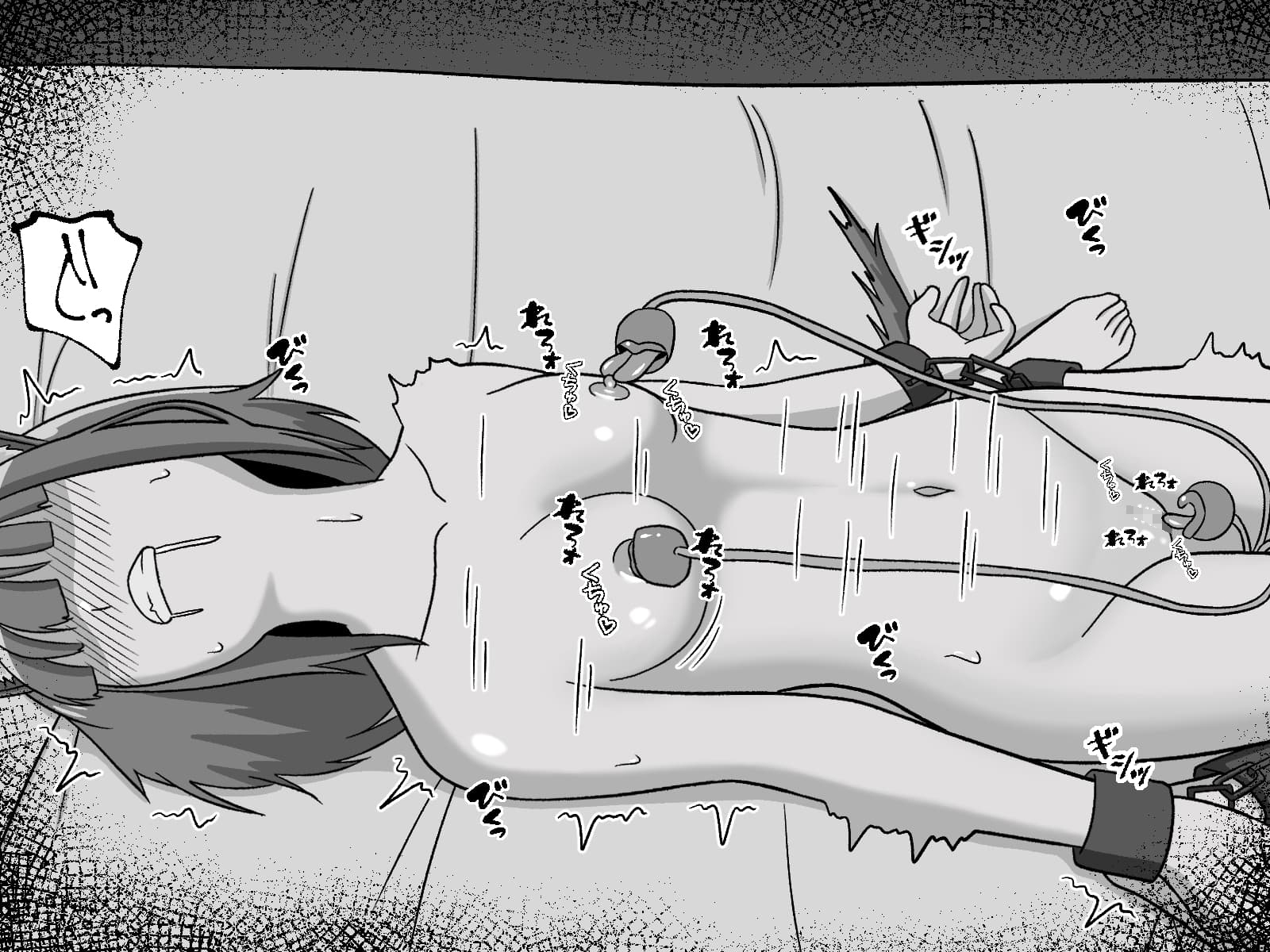 奴〇オークションへようこそ3