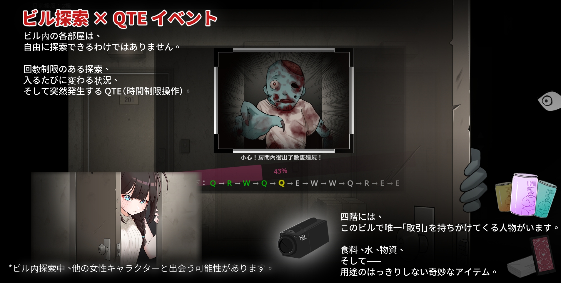 灰燼の城【AI翻訳】