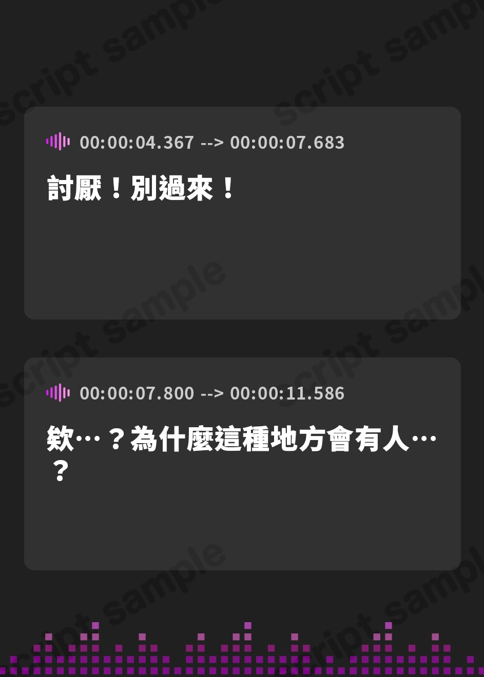 【繁体中文版】実は甘えん坊な狐さんの恋人になりたいご奉仕恩返し