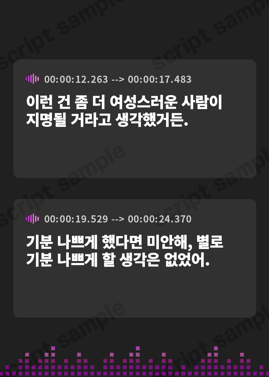 【韓国語版】王子様ソープ 女性しか相手したことのない王子様系女子を指名した話【本番禁止/フェラ/中出し】