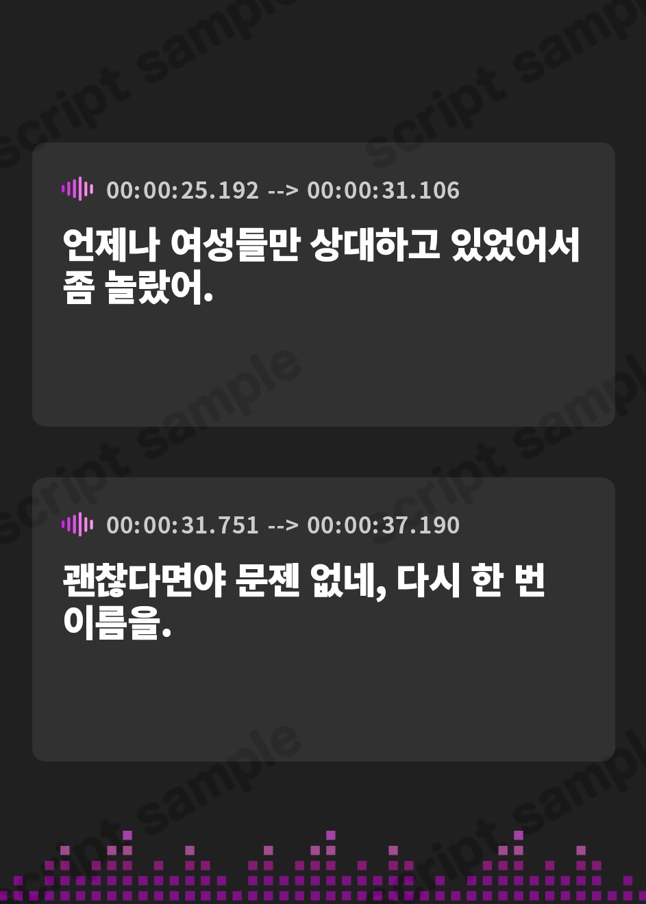 【韓国語版】王子様ソープ 女性しか相手したことのない王子様系女子を指名した話【本番禁止/フェラ/中出し】
