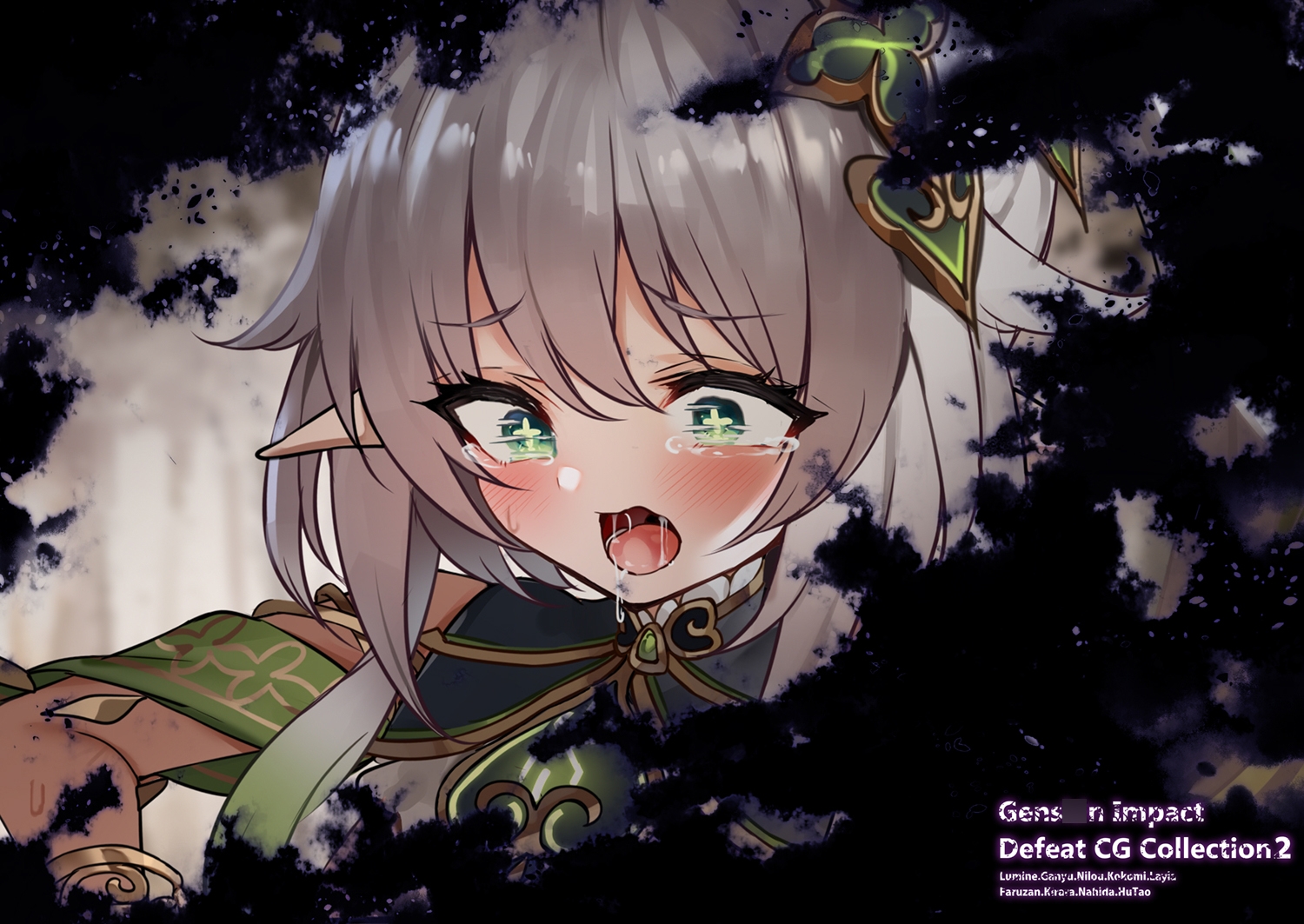 原◯敗北CGコレクション2