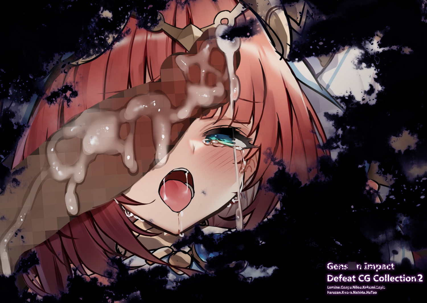 原◯敗北CGコレクション2