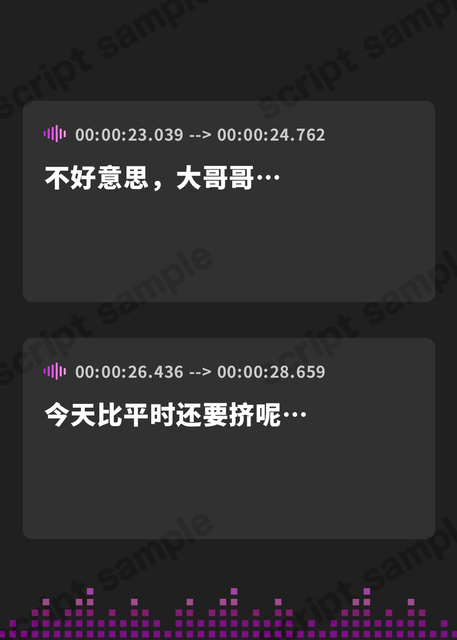 【簡体中文版】【KU100】満員電車で逆痴○!ドスケベJK達にねっとり搾られて