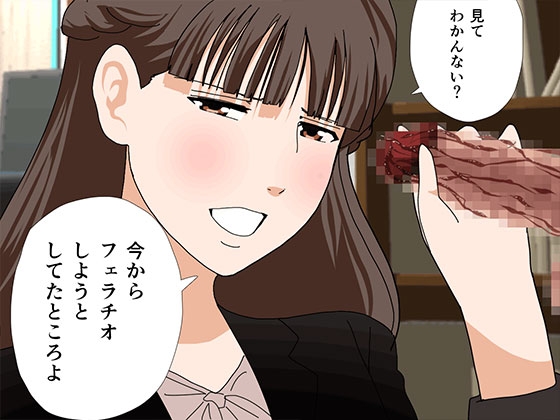 サークルENZIN的 催○学園 第三話 (義母版)