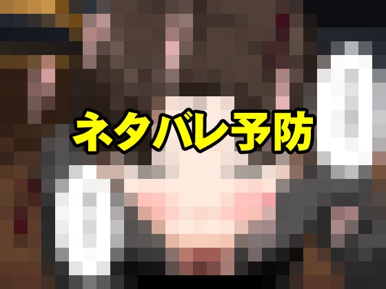 サークルENZIN的 催○学園 第三話 (義母版)