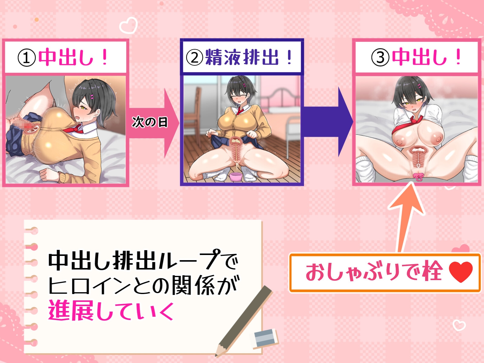 らぶらぶ熟精メモリーズ