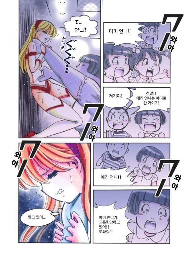 【韓国語版】美少女プロレス・リリーエンジェルス【エピソード 5】