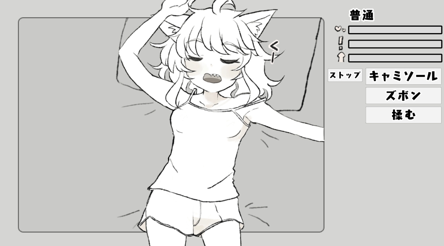 目つきの悪いギザ歯の女の子にいたずらしたらチ〇コ噛みちぎられそうになった