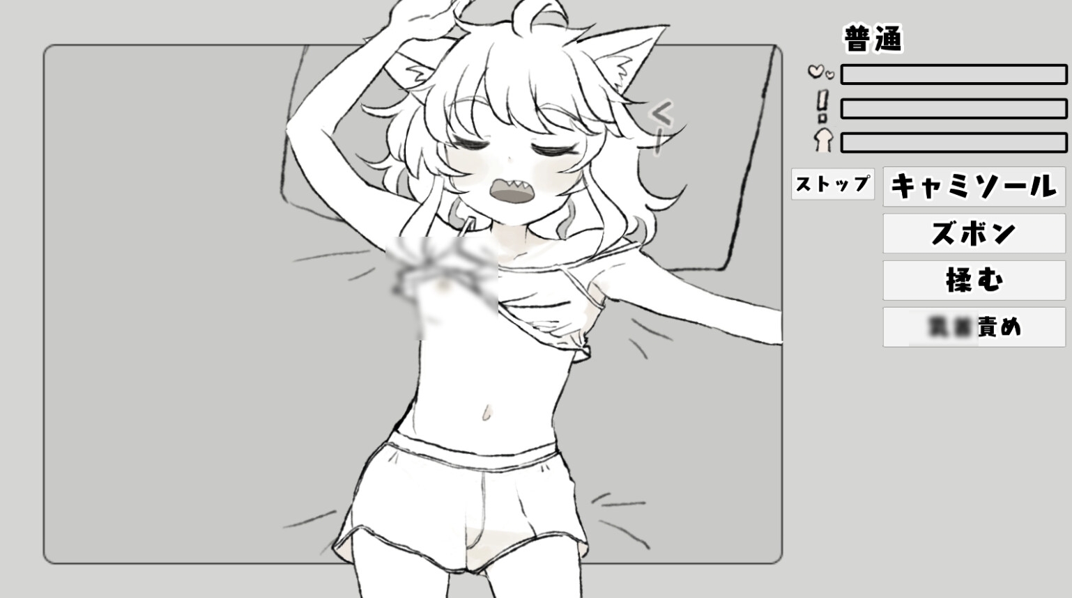 目つきの悪いギザ歯の女の子にいたずらしたらチ〇コ噛みちぎられそうになった