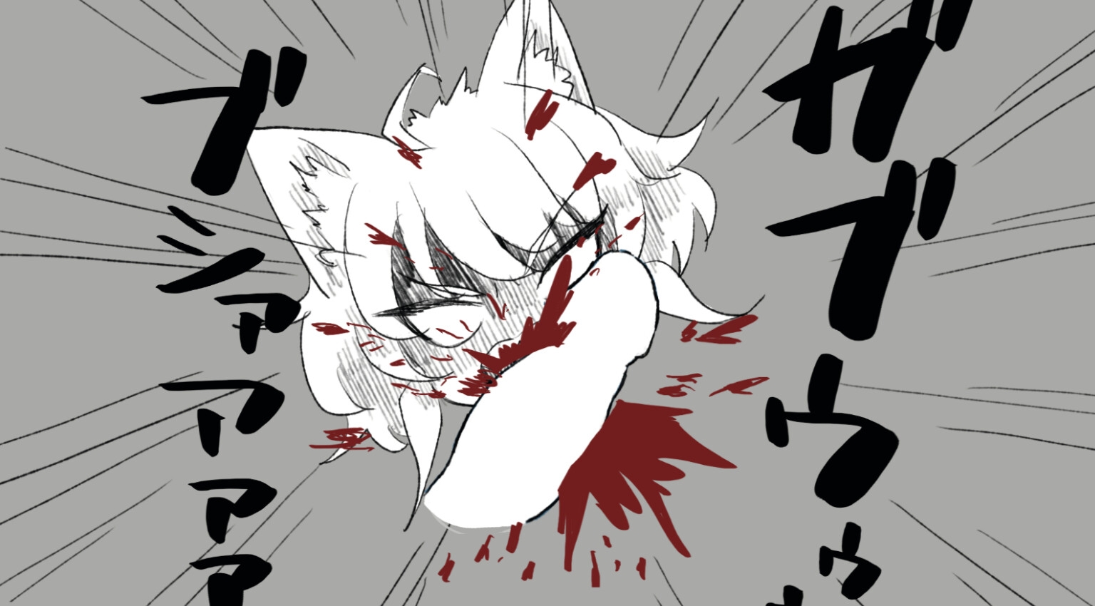 目つきの悪いギザ歯の女の子にいたずらしたらチ〇コ噛みちぎられそうになった