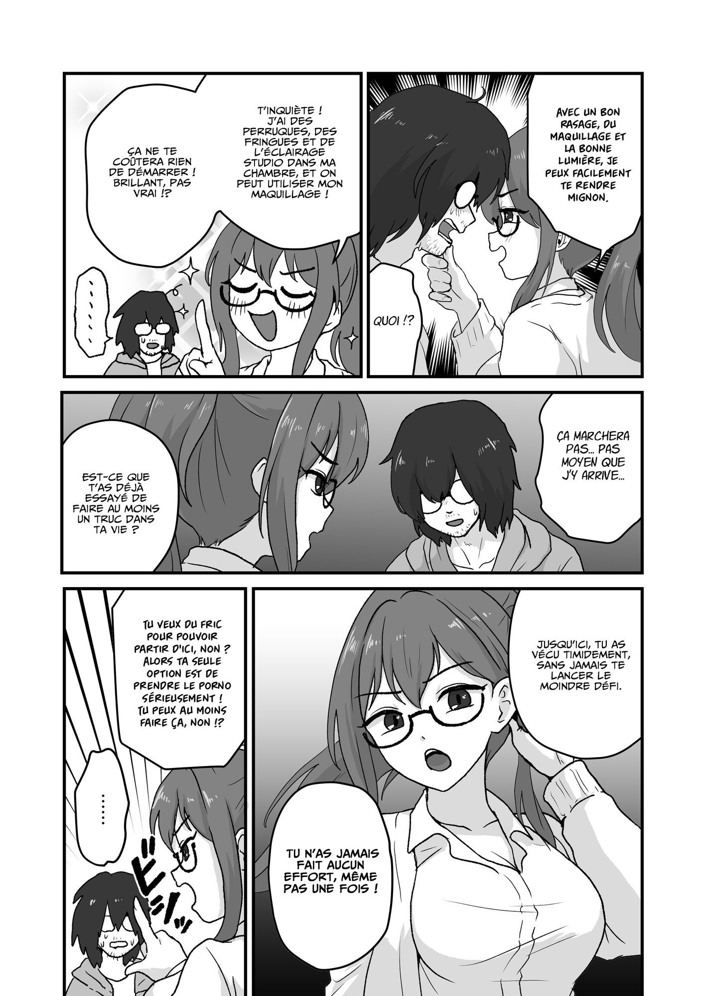 【フランス語版】姉が弟をこんなにしました