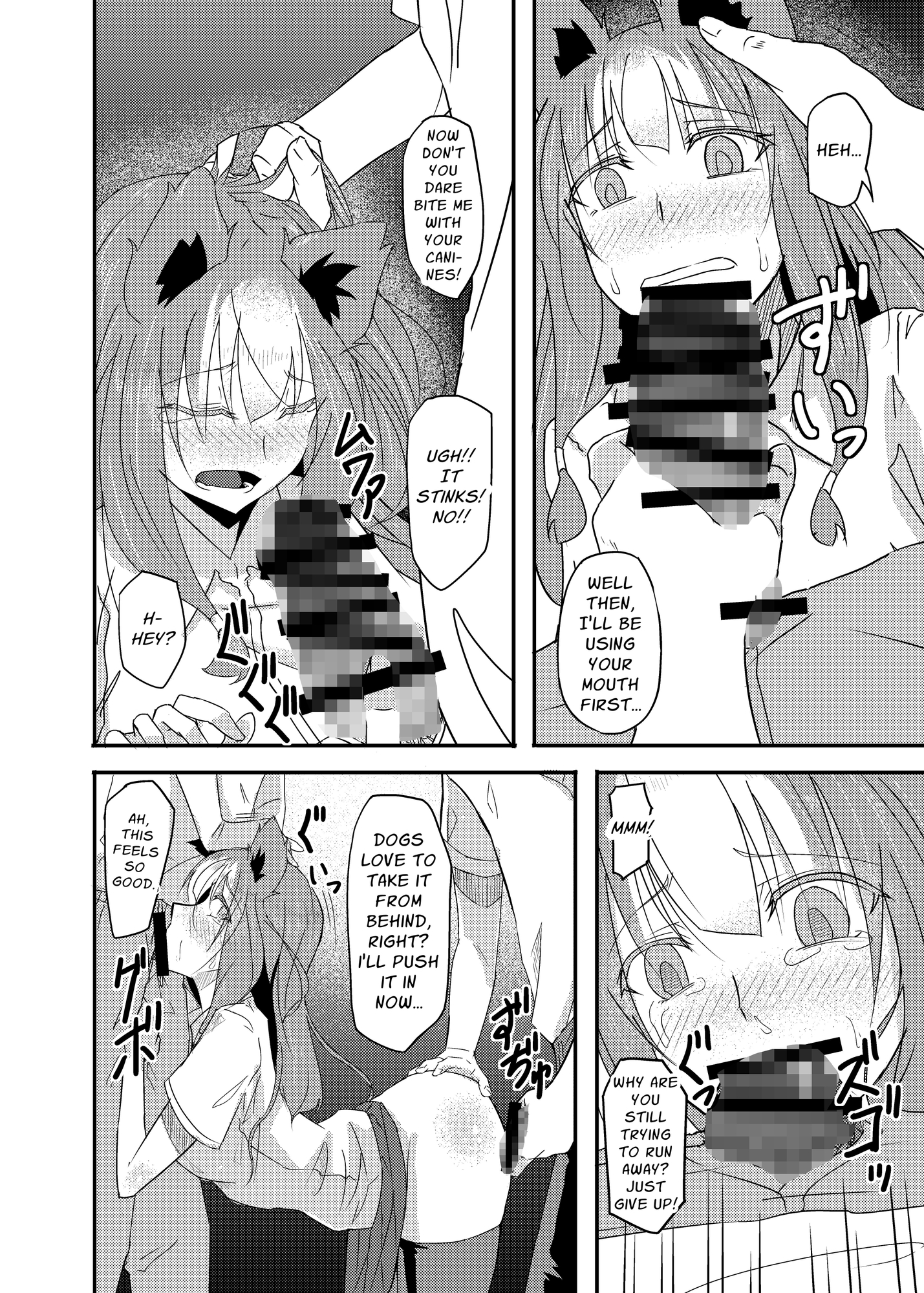 【英語版】異世界からの獣人