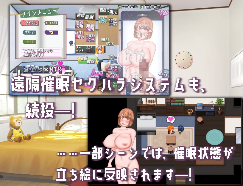 悪堕ち×寝取られ ルームシェア