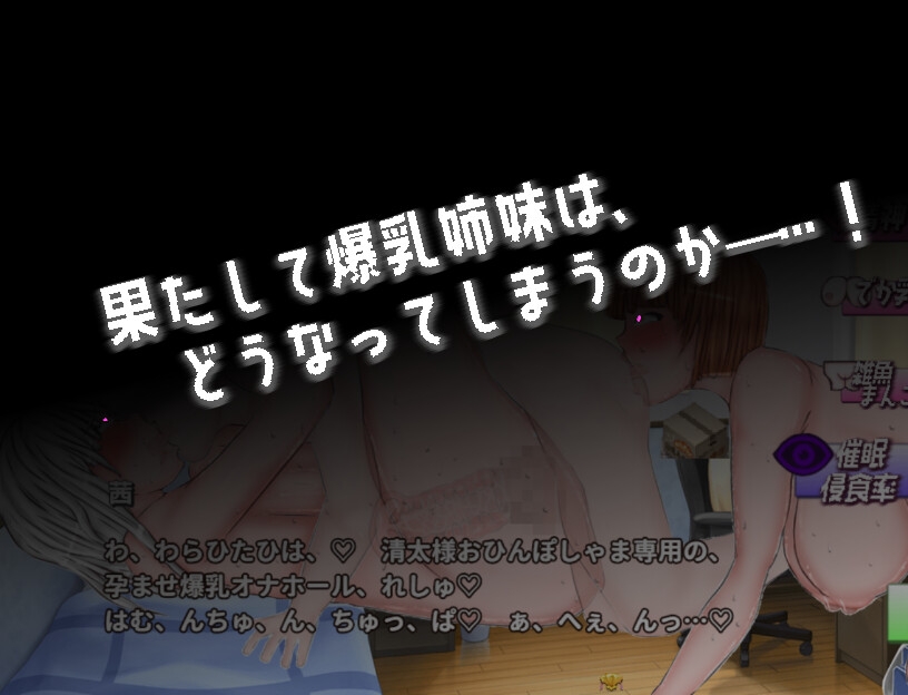 悪堕ち×寝取られ ルームシェア