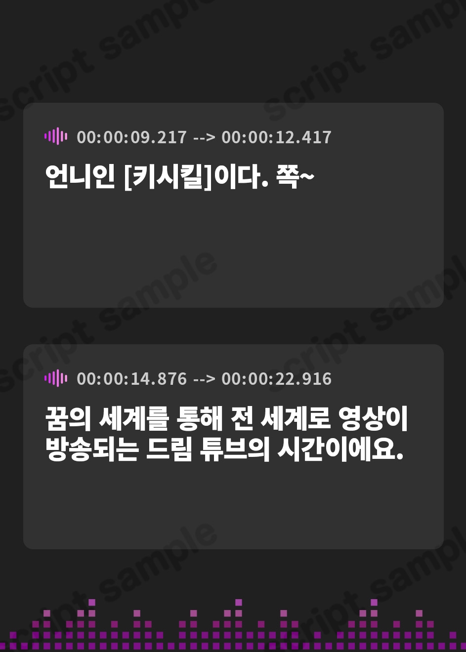 【韓国語版】【寝取られ×オナサポ×バイノーラル】サキュバス姉妹の淫魔式オナニーサポート～童貞両耳責め寝取られマゾ射精背徳味～