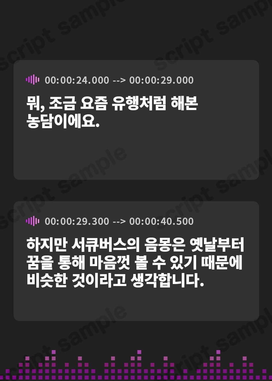 【韓国語版】【寝取られ×オナサポ×バイノーラル】サキュバス姉妹の淫魔式オナニーサポート～童貞両耳責め寝取られマゾ射精背徳味～