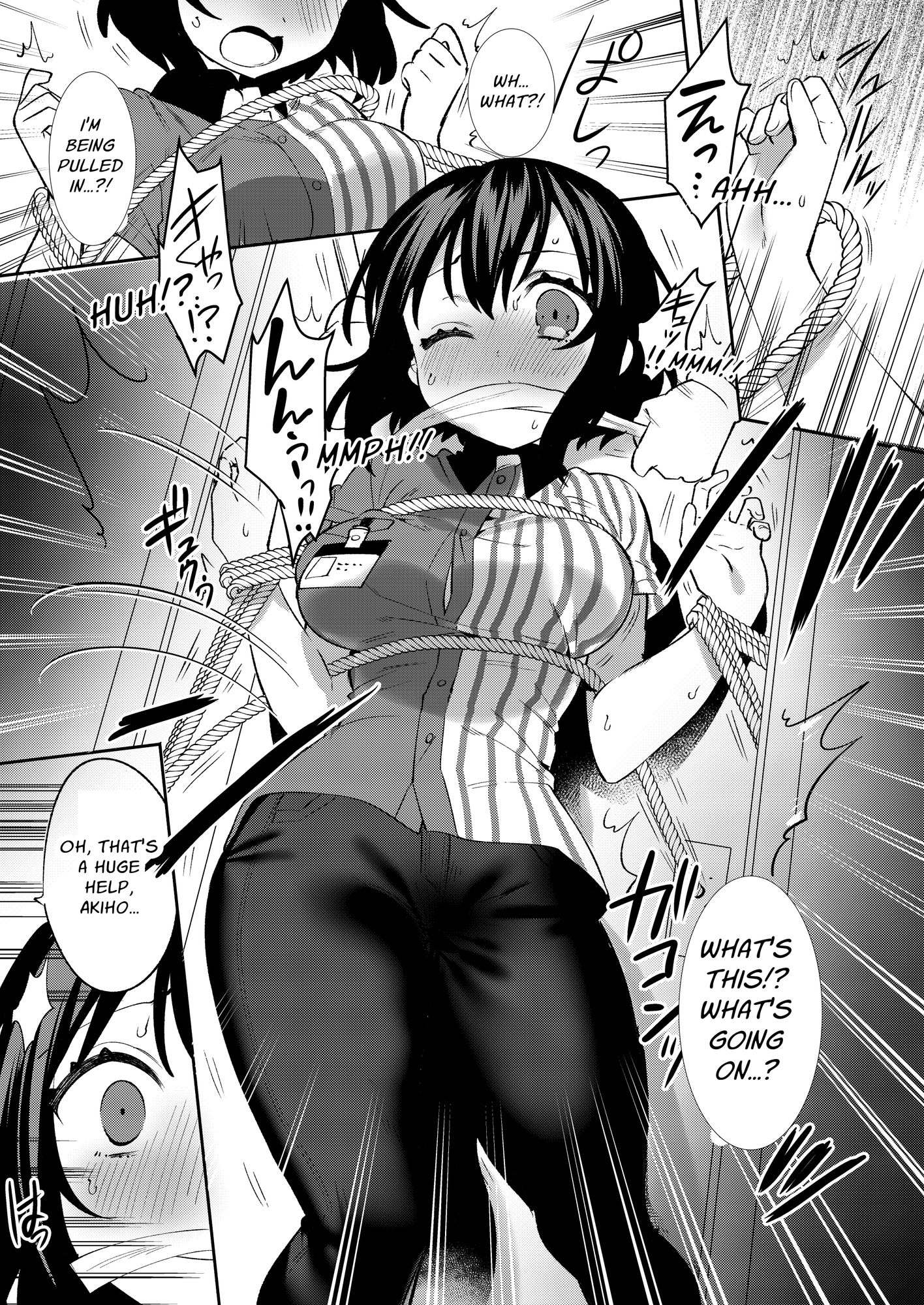 【英語版】梱包少女7