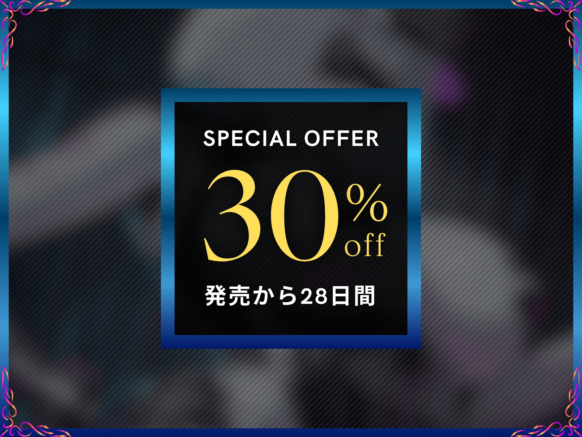 アンドロイドが永久にDNAを離しません～逆レであなたのヒーロー精子は生殖資源化マゾ絶頂メス堕ち～【ドM向け/KU100】