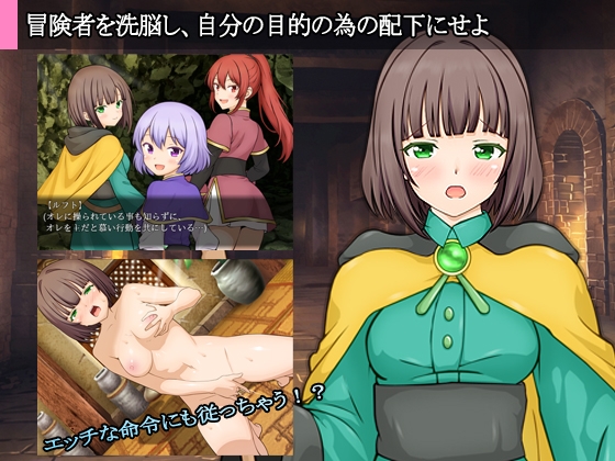 迷宮のヒストリア