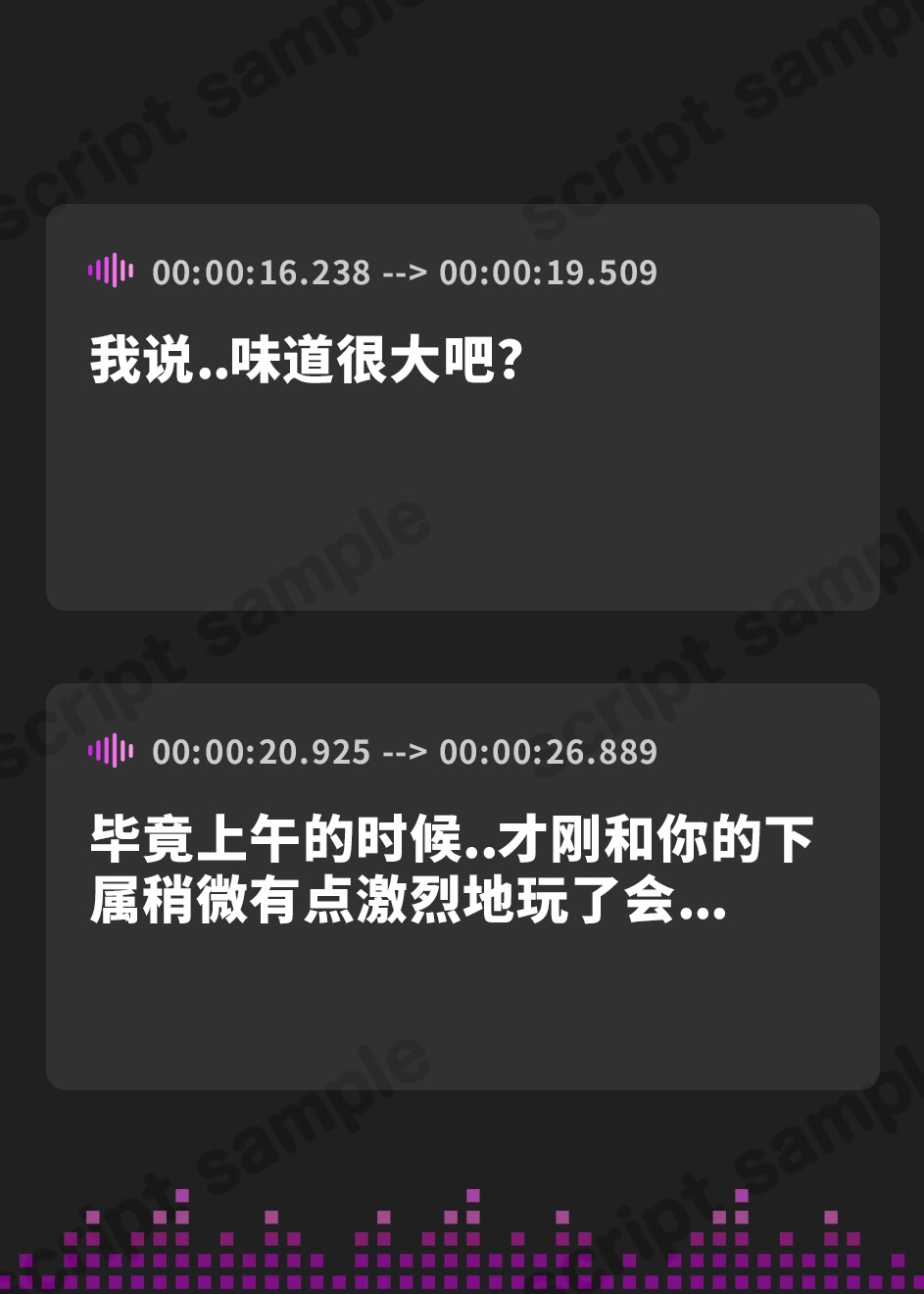 【簡体中文版】後輩寝取りくんでデカチン絶頂(奥さんがドSだった場合)～寝取られ報告で鬱勃起させる妻～【ドM向け/KU100】
