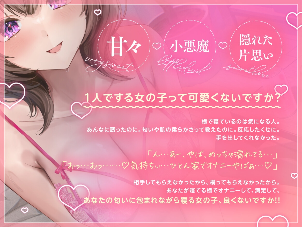 【押しかけ×誘惑】飲み会帰りのあざとい同僚とあまあまとろハメ性活♡