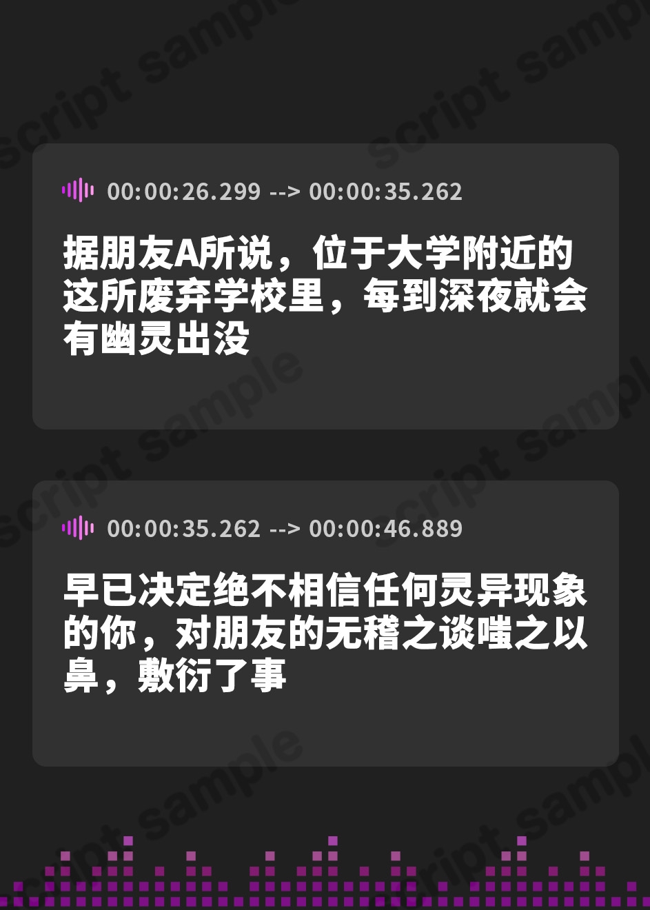 【簡体中文版】【オホ声特化】【逆レ○プ】どすけべトイレの花子さん専用、性処理肉便器にされたあなた。